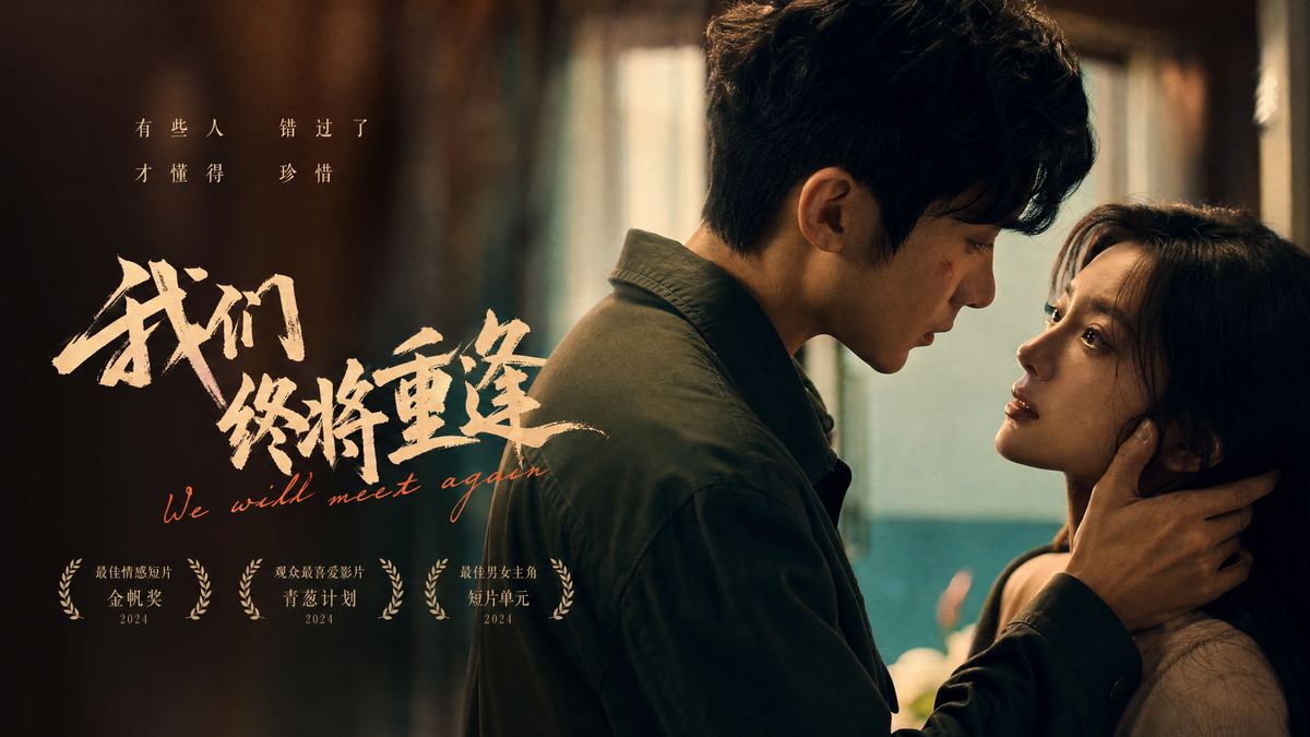 溏心